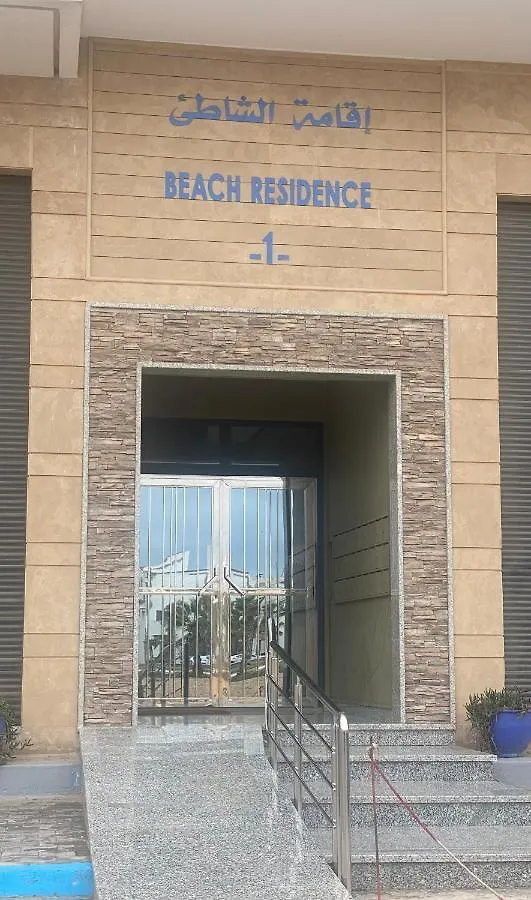 Ferienwohnung Prestigia Essaouira Mogador Luxury Ocean View